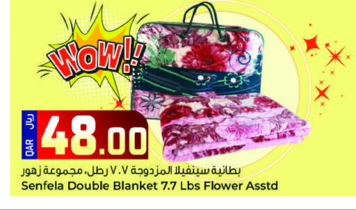 available at Ahla Mart in Qatar - Umm Salal