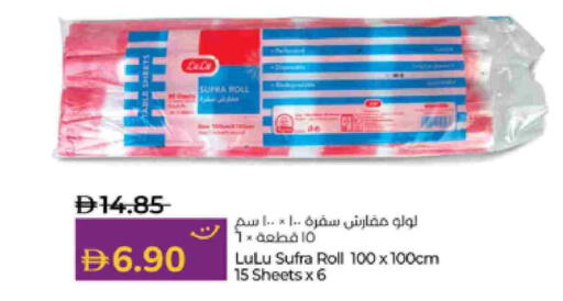 available at Lulu Hypermarket in UAE - Dubai