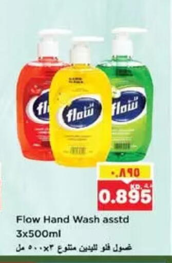 available at Nesto Hypermarkets in Kuwait