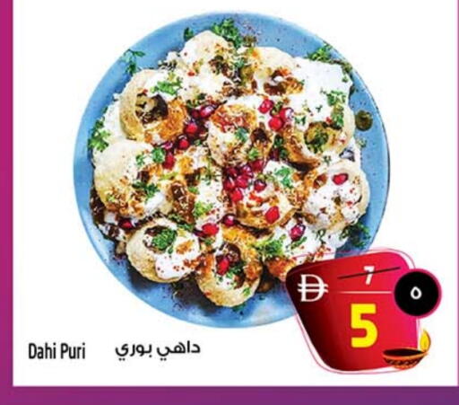 available at SAFARI HYPERMARKET  in UAE - Ras al Khaimah