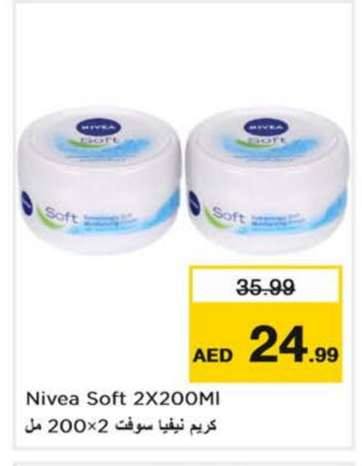 نيفيا كريم للوجه available at نستو هايبرماركت in الإمارات العربية المتحدة , الامارات - دبي