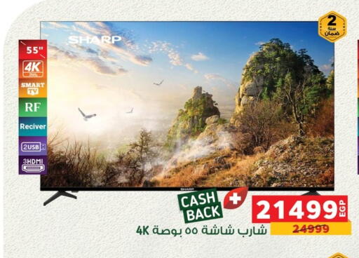 TV in Panda , Egypt Offers - Egypt Smart TV available at Panda in Egypt - Cairo