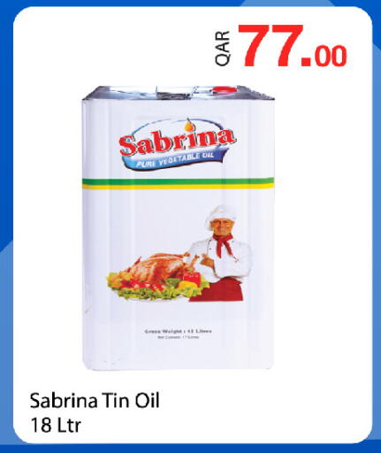 Vegetable Oil available at G MAX Hypermarket in Qatar - Doha