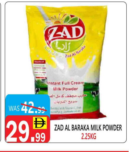 Milk Powder available at United Hypermarket in UAE - Dubai