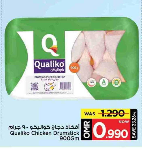 كوالكو أفخاذ دجاج available at مارك & سايف in عُمان - مسقط‎
