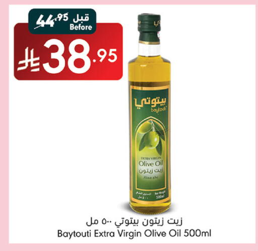 Virgin Olive Oil available at Manuel Market in KSA, Saudi Arabia, Saudi - Jeddah