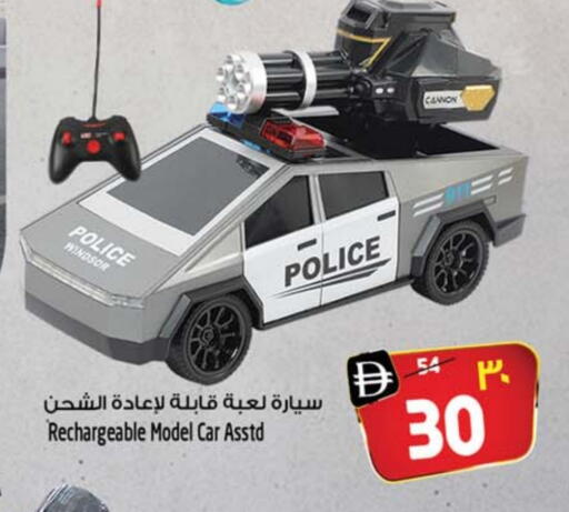 هدايا و ألعاب in سفاري هايبرماركت, UAE Offers - الإمارات العربية المتحدة available at سفاري هايبرماركت in الإمارات العربية المتحدة , الامارات - دبي