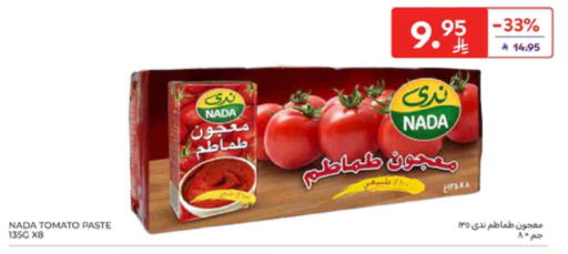 Tomato Paste available at Carrefour in KSA, Saudi Arabia, Saudi - Al Khobar