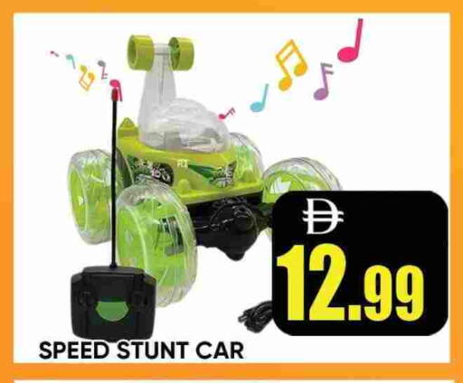 available at Leptis Hypermarket  in UAE - Ras al Khaimah