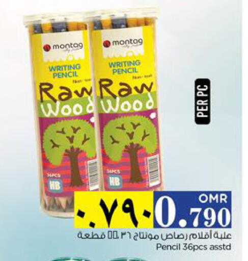 available at Nesto Hyper Market   in Oman - Muscat