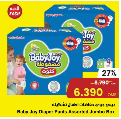 BABY JOY available at Sultan Center  in Oman - Muscat
