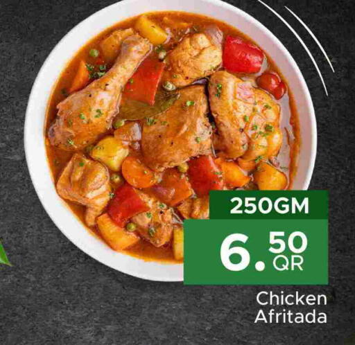 available at Family Food Centre in Qatar - Doha