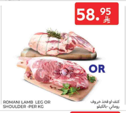 Mutton / Lamb available at Carrefour in KSA, Saudi Arabia, Saudi - Al Khobar