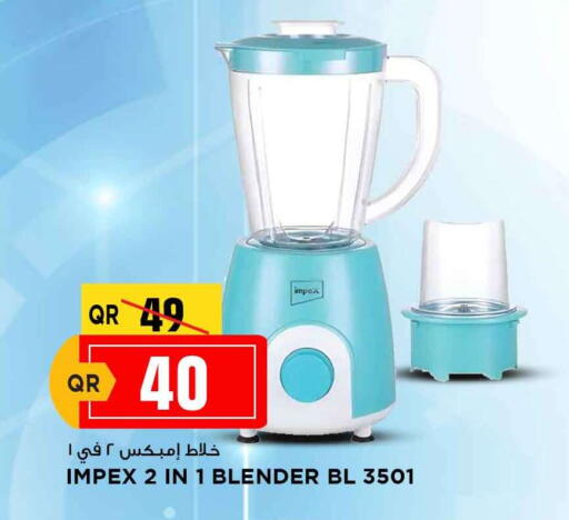 IMPEX Mixer / Grinder available at Marza Hypermarket in Qatar - Al-Shahaniya