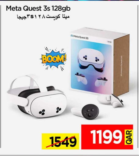 available at iCONNECT  in Qatar - Umm Salal