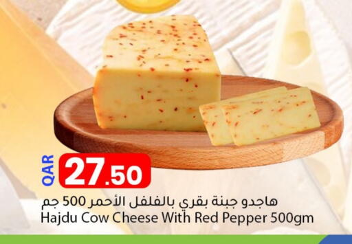 Pepper available at Dana Market in Qatar - Umm Salal