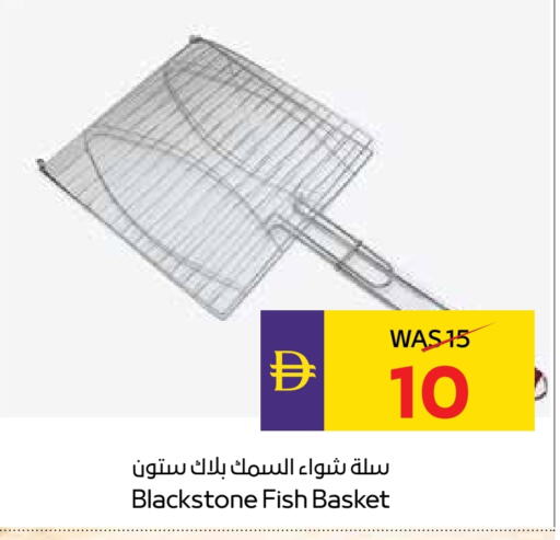 available at ADCOOP in UAE - Ras al Khaimah