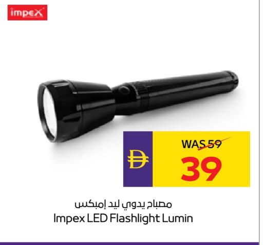available at أدكووب in الإمارات العربية المتحدة , الامارات - رَأْس ٱلْخَيْمَة