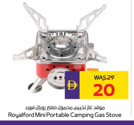 available at ADCOOP in UAE - Ras al Khaimah