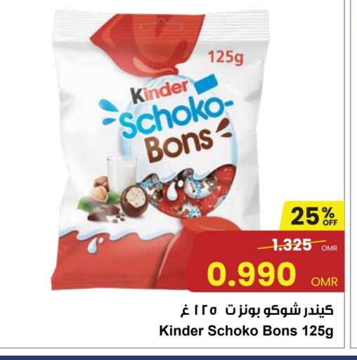 KINDER available at Sultan Center  in Oman - Muscat
