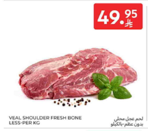 Veal available at Carrefour in KSA, Saudi Arabia, Saudi - Jeddah