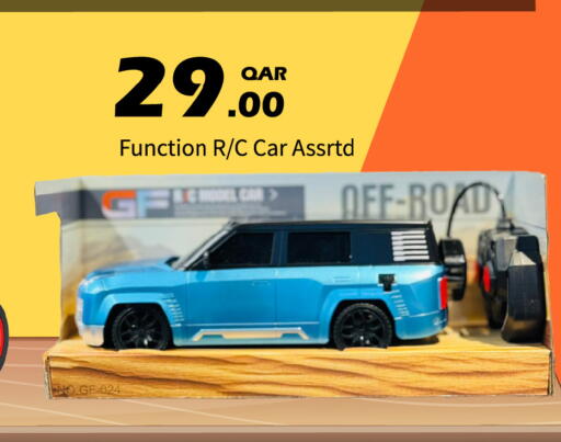 available at G MAX Hypermarket in Qatar - Doha