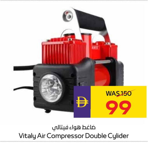 available at ADCOOP in UAE - Ras al Khaimah