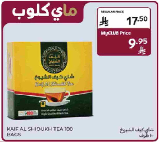 Tea Bags available at Carrefour in KSA, Saudi Arabia, Saudi - Al Khobar