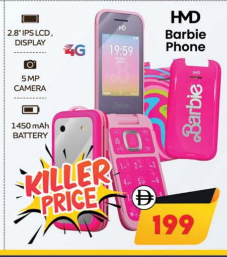 available at SAFARI HYPERMARKET  in UAE - Ras al Khaimah