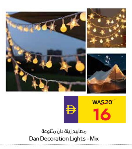 available at ADCOOP in UAE - Ras al Khaimah
