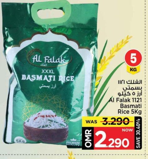 أرز بسمتي / برياني available at مارك & سايف in عُمان - مسقط‎
