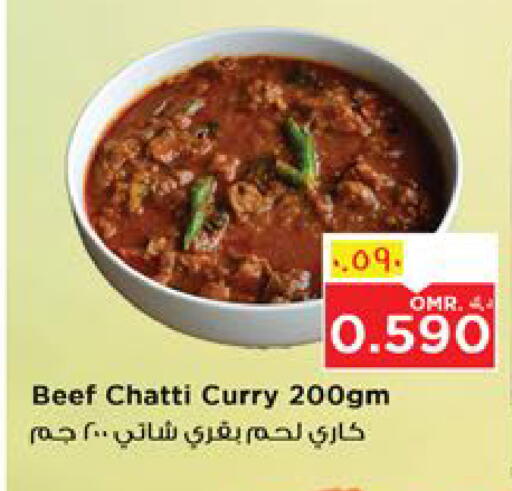 available at Nesto Hyper Market   in Oman - Muscat