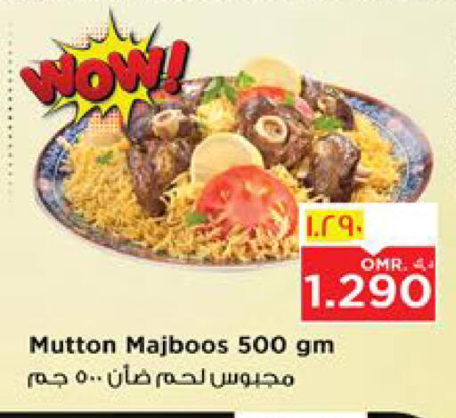 available at Nesto Hyper Market   in Oman - Muscat