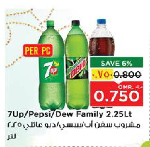 available at Nesto Hyper Market   in Oman - Muscat