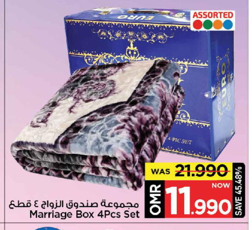 Clothing & Apparels in MARK & SAVE, Oman Offers - Oman available at MARK & SAVE in Oman - Muscat