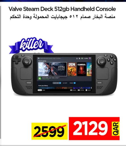 available at iCONNECT  in Qatar - Al Shamal