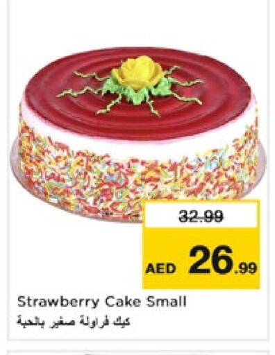 Strawberry available at Nesto Hypermarket in UAE - Dubai