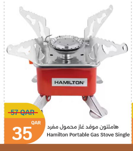 available at City Hypermarket in Qatar - Al Shamal