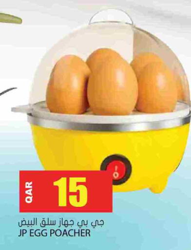 available at Grand Hypermarket in Qatar - Doha