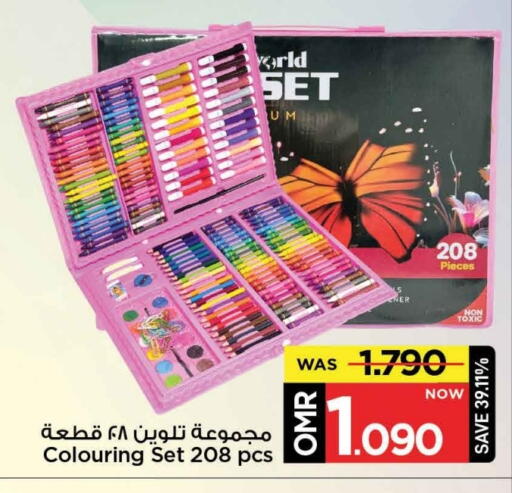 available at MARK & SAVE in Oman - Muscat