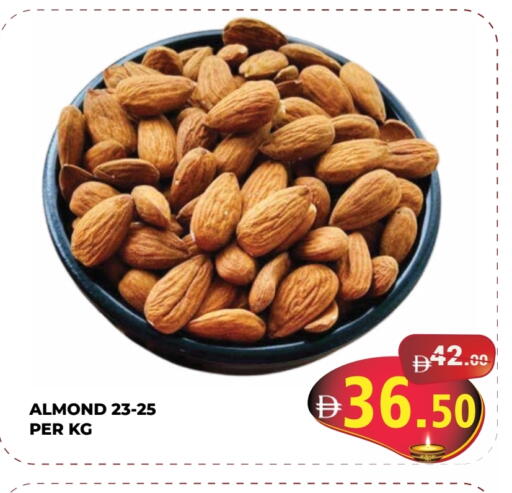 available at Kerala Hypermarket in UAE - Ras al Khaimah