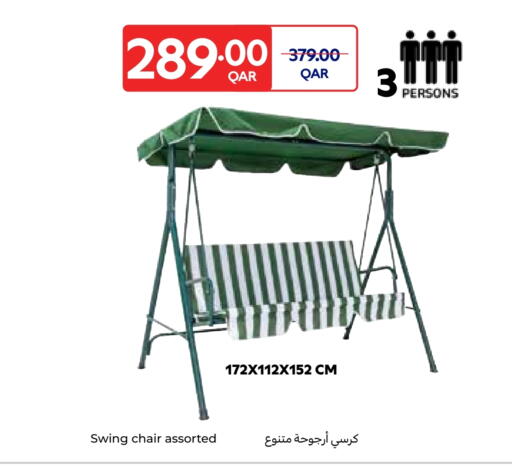 available at Carrefour in Qatar - Al Shamal