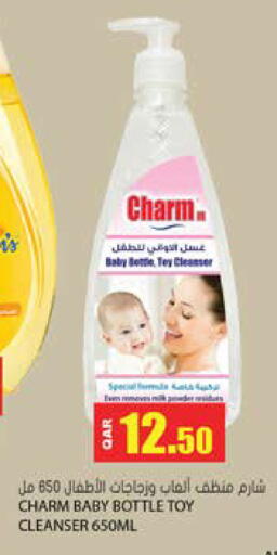 available at Grand Hypermarket in Qatar - Umm Salal