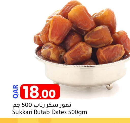 available at Dana Market in Qatar - Doha