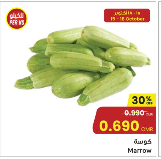 Marrow available at مركز سلطان in عُمان - مسقط‎
