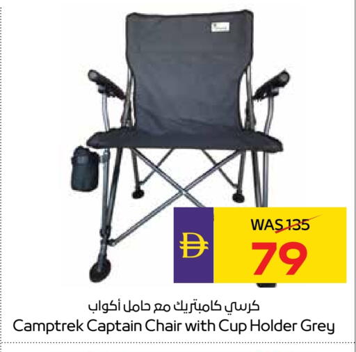 Furniture in ADCOOP, UAE Offers - United Arab Emirates available at ADCOOP in UAE - Ras al Khaimah