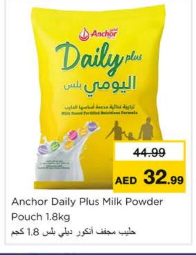 ANCHOR DAILY PLUS Milk Powder available at Nesto Hypermarket in UAE - Dubai