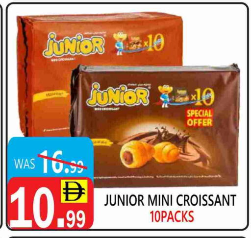 available at United Hypermarket in UAE - Dubai