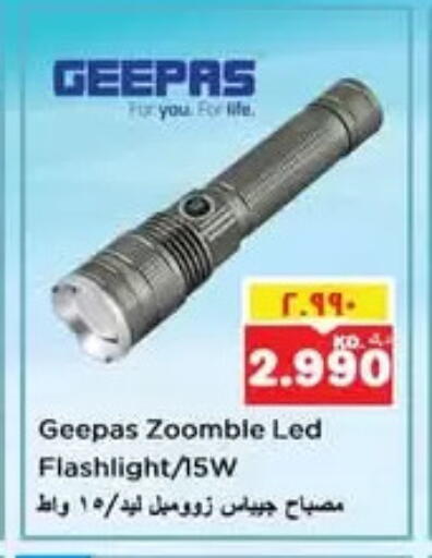 GEEPAS available at Nesto Hypermarkets in Kuwait