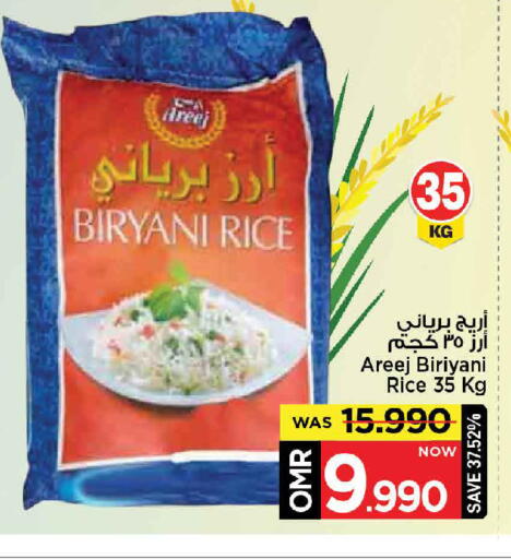 أرز بسمتي / برياني available at مارك & سايف in عُمان - مسقط‎